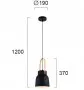 Pendul Negru D190x370 H1200mm