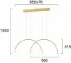 Lustra LED Aurie 41W 3000K L950mm H1500mm