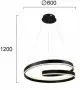 Lustra LED Neagra 59W 3000K D600mm H1200mm