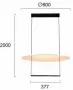 Lustra LED Neagra 30W 3000K D600mm H2000mm