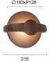 Aplica Perete Exterior Bronz 12W 3000K D215mm H83mm