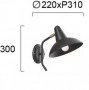 Aplica  Neagra cu Auriu Conica Orientabila 1xE27