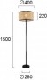 Lampadar  Negru Material 1xE27