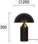 Lampa  Neagra din Aluminiu, cu Dulie 1xE14