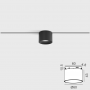 Spot LED Sina Magnetica Slim Pro Alama 5W 36° D60mm H43mm 24V
