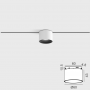 Spot LED Sina Magnetica Slim Pro Alb 5W 36° D60mm H43mm 24V