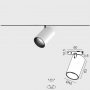 Spot LED Sina Magnetica Slim Pro Alb 9W 36° D45mm H63mm 24V Orientabil
