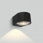 Aplica perete 6W antracit IP65